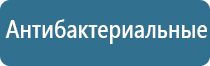 ароматизатор для помещений автоматический