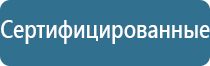 набор для ароматизации дома