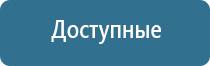 ароматизатор воздуха для дома с палочками