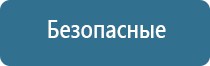 средство от запаха обуви