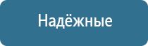 ароматизатор воздуха с палочками