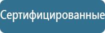 диспенсер для освежителя воздуха автоматический