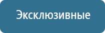 освежитель воздуха для офиса автоматический