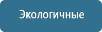 ароматизатор в вентиляцию